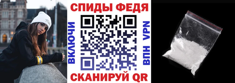 АМФЕТАМИН VHQ Слободской