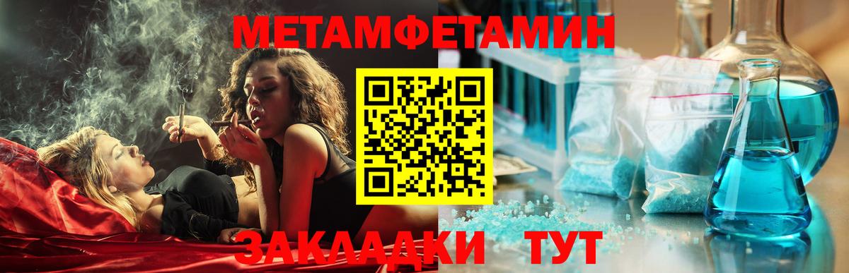Амфетамин 97% Слободской