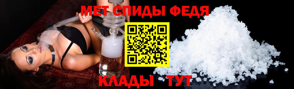 АМФЕТАМИН Розовый  Вход с VPN  АМФ  Слободской 