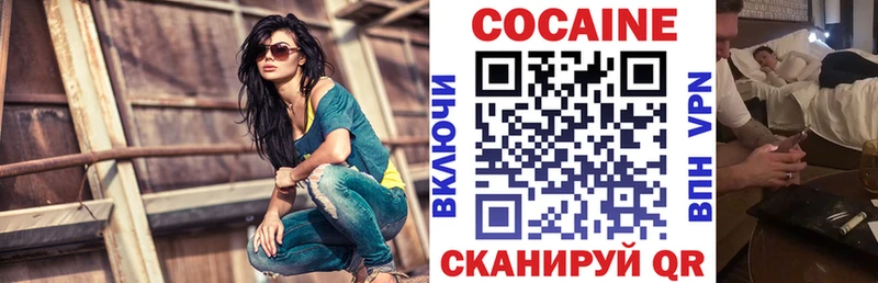 COCAIN Fish Scale MEGA маркетплейс Слободской наркота