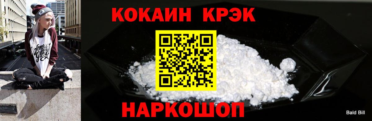 Cocaine  COCAIN 99%  Слободской  Вход с VPN  Cocaine 98% 