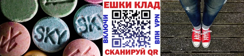 Ecstasy XTC  продажа наркотиков  Слободской 