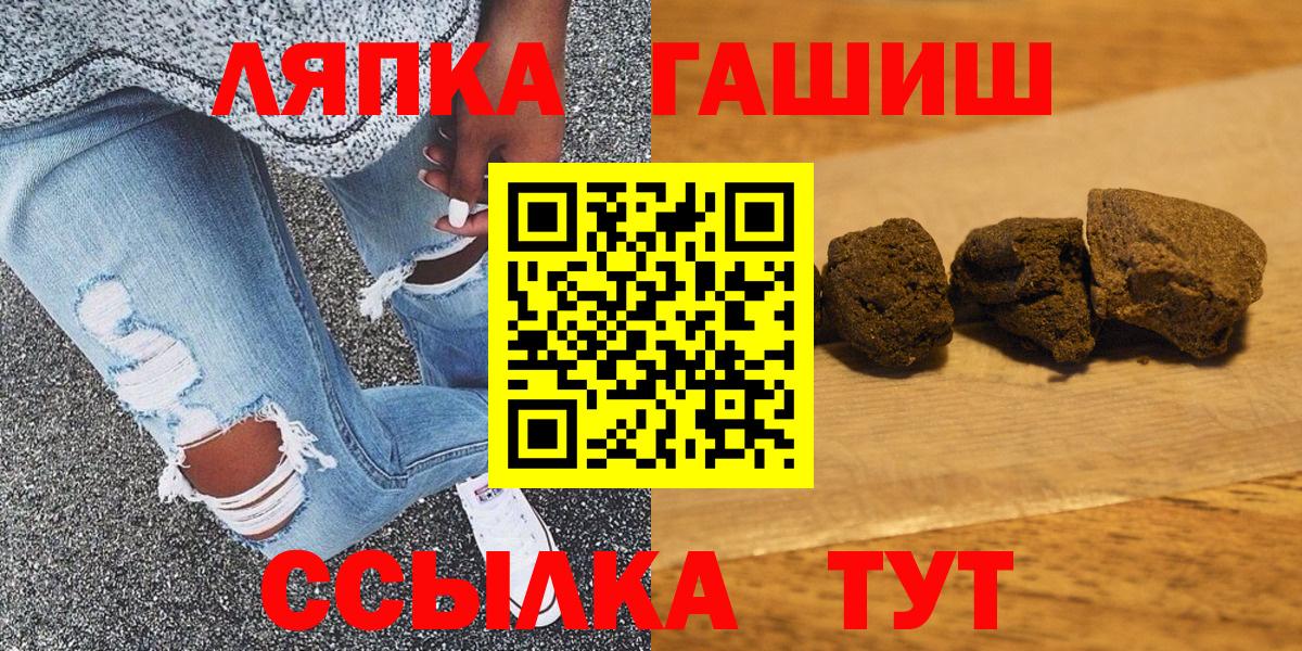 Гашиш хэш  Гашиш  Слободской  Вход с VPN  ГАШ AMNESIA HAZE 