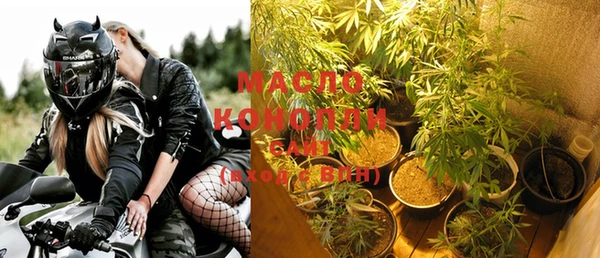 марки nbome Ельня