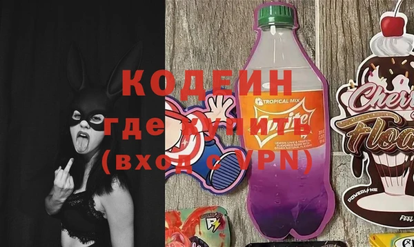 бутират Алексин