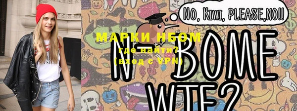 таблы Зеленодольск