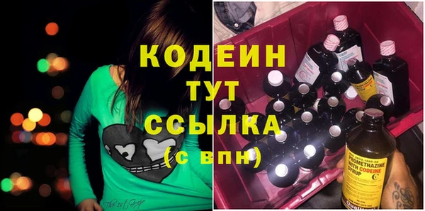 бутират Алексин