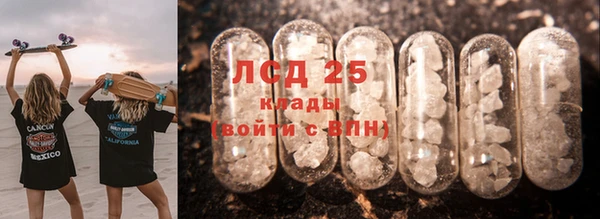 бутират Алексин