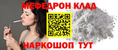 стаф Тара