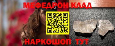 стаф Тара
