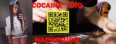 COCAINE Татарск
