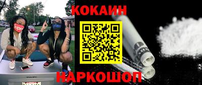 COCAINE Татарск