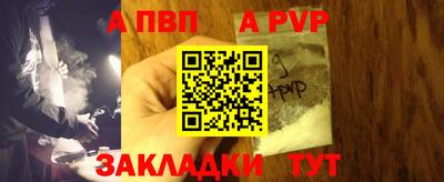 герыч Тверь