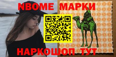 COCAINE Татарск