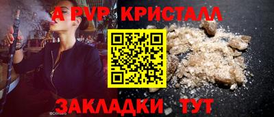 COCAINE Татарск