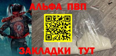герыч Тверь