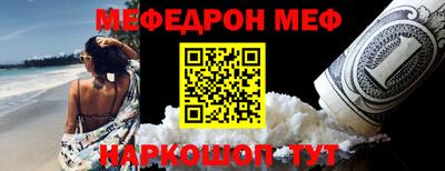 COCAINE Татарск