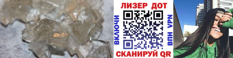 Лсд 25 экстази ecstasy  Слободской 