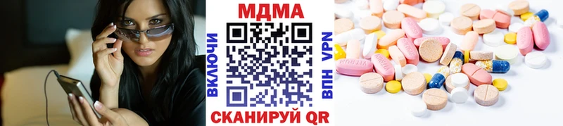 MDMA VHQ  Слободской 