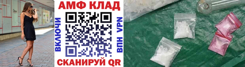даркнет сайт  Слободской  Метамфетамин Декстрометамфетамин 99.9% 