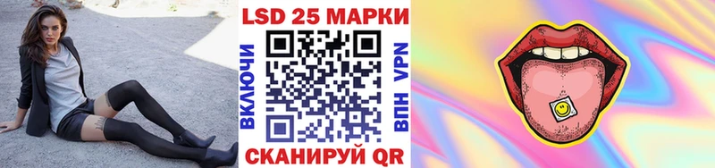 Наркотические марки 1,5мг  цена   Слободской 