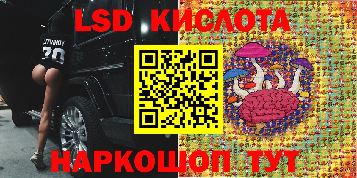 Марки N-bome 1,5мг Слободской