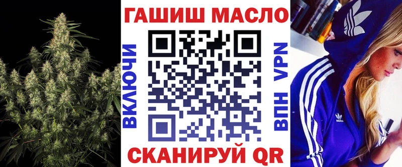 маркетплейс официальный сайт  Слободской  Дистиллят ТГК концентрат 