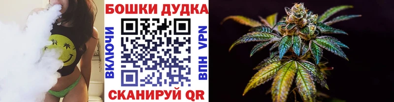 Конопля Bruce Banner  Слободской 