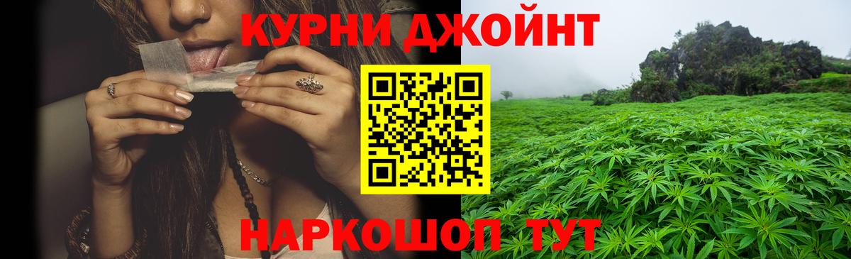 Шишки марихуана White Widow  Канабис планчик  Шишки марихуана сатива  Шишки марихуана индика  Вход с VPN  Слободской 