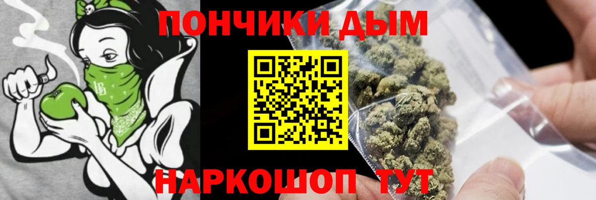 Конопля AK-47 Слободской